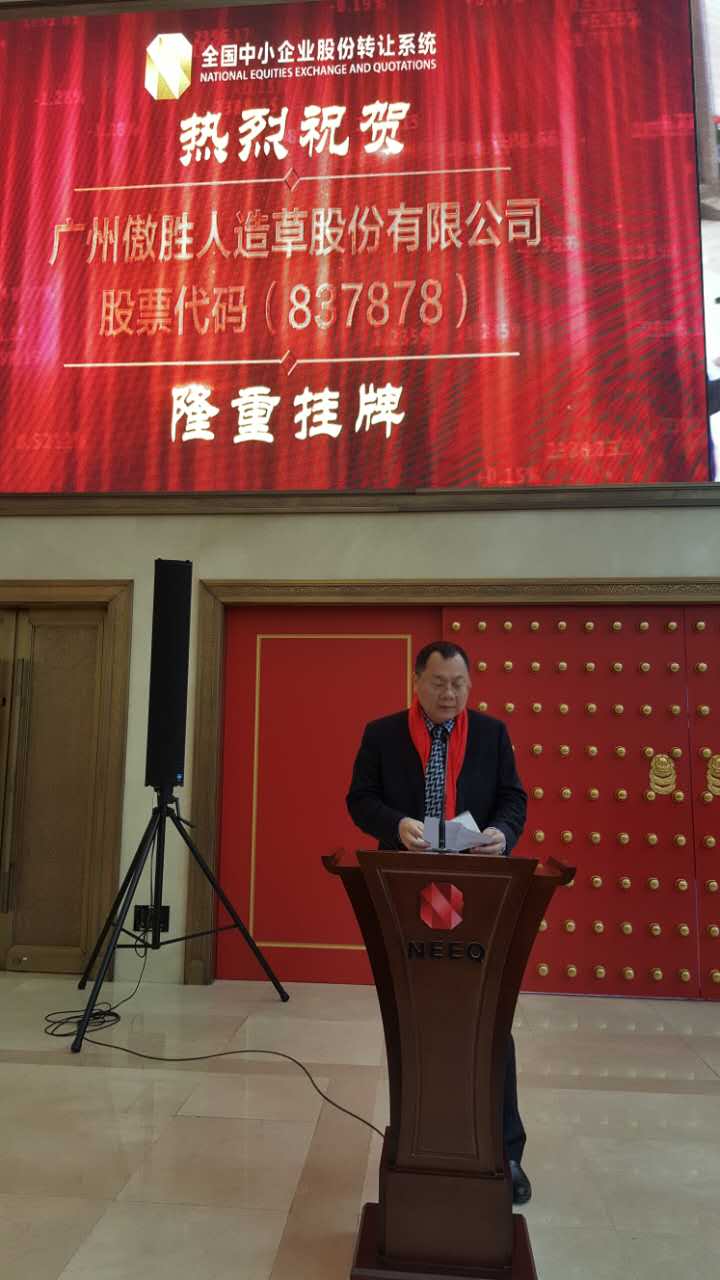 這個是：陳平（市金融局副巡視員）.jpg