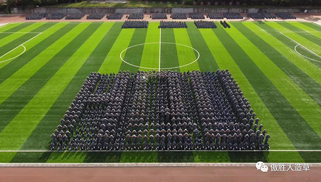 華僑大學軍訓